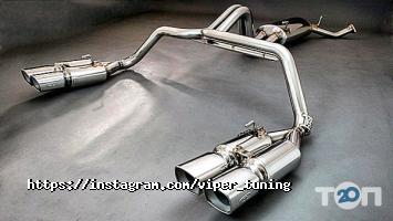 Viper tuning відгуки фото
