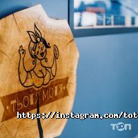 Фаст-фуди та їдальні Тьотя Мотя фото