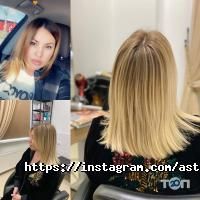 відгуки про Астрея фото