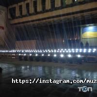 MuzArenda відгуки фото