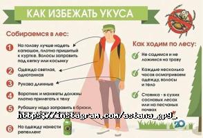 отзывы о Городская поликлиника №9 фото