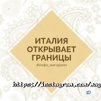 Магарані відгуки фото