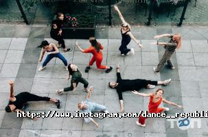 відгуки про Dance Republic фото