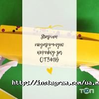 відгуки про Mofy Life фото