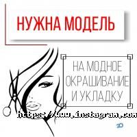 Салони краси Салон краси Олени Колтинюк фото