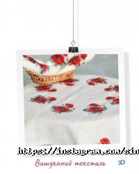 Синій Льон фото