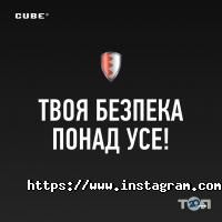 Cube Винница фото