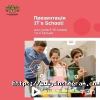 Комп'ютерний табір в академії Крок Полтава фото