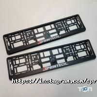 Автосервіси, СТО Sprintech фото