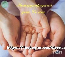 Психологические центры Евразийский институт практической психологии и психотерапии фото