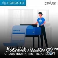 Консультационный центр бухгалтеров РК Алматы фото