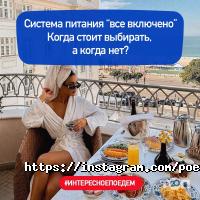 Поедем Алматы Алматы фото