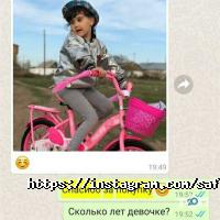 Safika kids фото