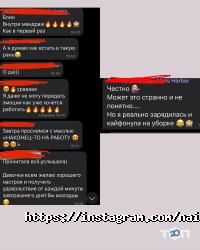 відгуки про Nails Harbor фото