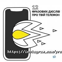 Курси іноземних мов 12 project фото