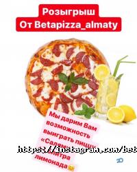 отзывы о Beta Pizza фото