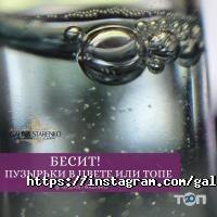 Академія нігтьових технологій Галини Старенко фото