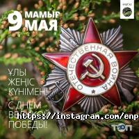 Единый накопительный пенсионный фонд отзывы фото