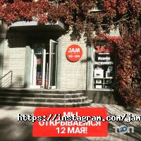 JAM відгуки фото