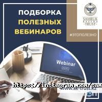 отзывы о Samruk-Kazyna Trust фото
