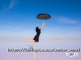 Жас отау көрпеше отзывы фото