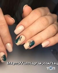 Тэя Дніпро фото