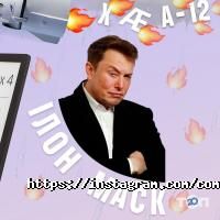 Comfy відгуки фото