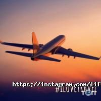 відгуки про Life Travel фото