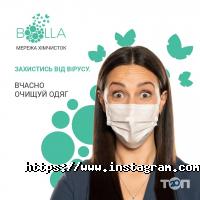 Пральні, хімчистки Bolla фото