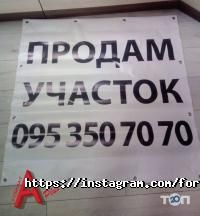 Формат А+, видавничо-поліграфічнийинок фото