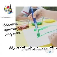 ОкеанАрт отзывы фото