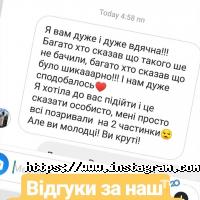 Організація свят Нікалекс фото