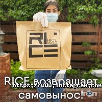 Rice відгуки фото