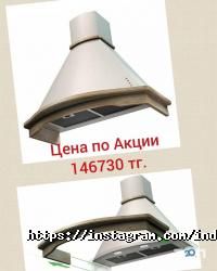 Магазины бытовой техники Индустрия Техники фото