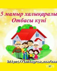 SEED School отзывы фото