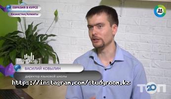 StudyRoom, образовательный центр фото