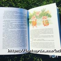 Happy Books фото