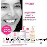 Віталюкс Київ фото