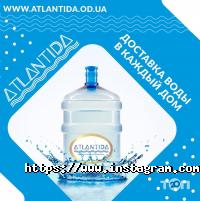 Атлантида Одесса фото