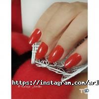 ArLess відгуки фото