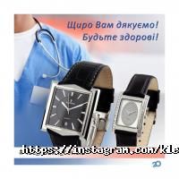 відгуки про Kleynod фото