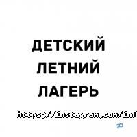 Інфокурсенок відгуки фото