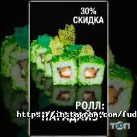 Фудзи Астана фото