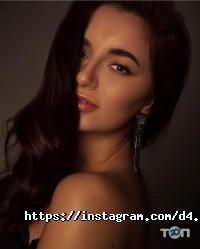 D4 Харків фото