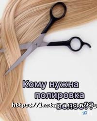 Тэя відгуки фото