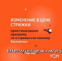 Салоны красоты Прядки в порядке фото