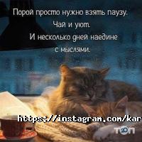 Центры развития ребенка Карандашик фото