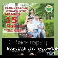 IQ007 отзывы фото