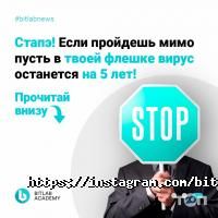 Компьютерные клубы BITLAB Academy фото