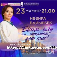 отзывы о Центральная городская библиотека им. А.П. Чехова фото